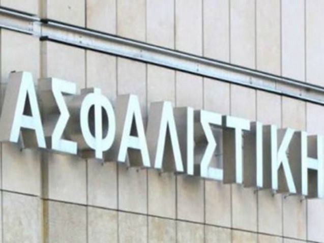 Απάτη με ασφαλιστήρια Συμβόλαια Αυτοκινήτων